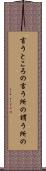 言うところの Scroll