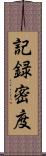 記録密度 Scroll