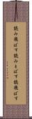 読み飛ばす Scroll