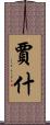 Jash Scroll