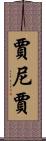 Janija Scroll