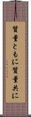 質量ともに Scroll