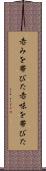 赤みを帯びた Scroll