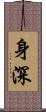 身深 Scroll