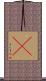 躹 Scroll
