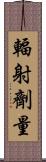 輻射劑量 Scroll