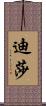 Disha Scroll