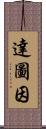 Datuin Scroll