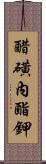 醋磺內酯鉀 Scroll