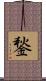 鍫 Scroll