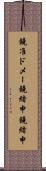 鐃准ドメー鐃緒申鐃緒申 Scroll