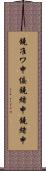 鐃准ワ申侫鐃緒申鐃緒申 Scroll