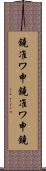 鐃准ワ申 Scroll