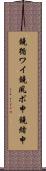 鐃循ワイ鐃夙ボ￥申鐃緒申 Scroll