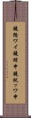 鐃循ワイ鐃緒申鐃祝ッワ申 Scroll