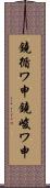 鐃循ワ申鐃峻ワ申 Scroll
