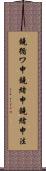 鐃循ワ申鐃緒申鐃緒申法 Scroll