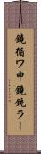 鐃循ワ申鐃銃ラー Scroll