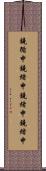 鐃循￥申鐃緒申鐃緒申鐃緒申 Scroll