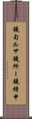 鐃旬ルサ鐃所ー鐃緒申 Scroll