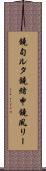 鐃旬ルタ鐃緒申鐃夙リー Scroll