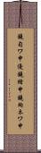 鐃旬ワ申優鐃緒申鐃殉ネワ申 Scroll