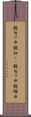 鐃旬ワ申鐃初ー(P) Scroll