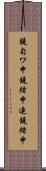 鐃旬ワ申鐃緒申連鐃緒申 Scroll