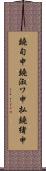 鐃旬￥申鐃淑ワ申払鐃緒申 Scroll