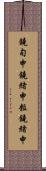 鐃旬￥申鐃緒申粒鐃緒申 Scroll