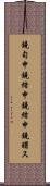 鐃旬￥申鐃緒申鐃緒申鐃曙ス Scroll