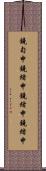 鐃旬￥申鐃緒申鐃緒申鐃緒申 Scroll