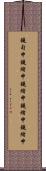鐃旬￥申鐃緒申鐃緒申鐃緒申鐃緒申 Scroll