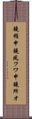 鐃楯￥申鐃夙フワ申鐃所オ Scroll