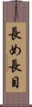 長め Scroll