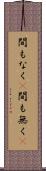 間もなく(P) Scroll