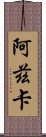 Azka Scroll