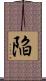 陥 Scroll