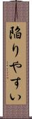 陥りやすい Scroll