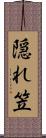 隠れ笠 Scroll