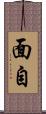 面自 Scroll