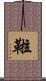 鞡 Scroll