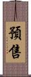 預售 Scroll