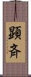 顕斉 Scroll