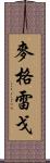 McGregor Scroll