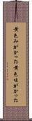 黄色みがかった Scroll
