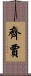 Zijah Scroll