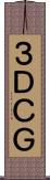 ３ＤＣＧ Scroll
