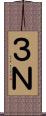 ３Ｎ Scroll