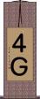４Ｇ Scroll